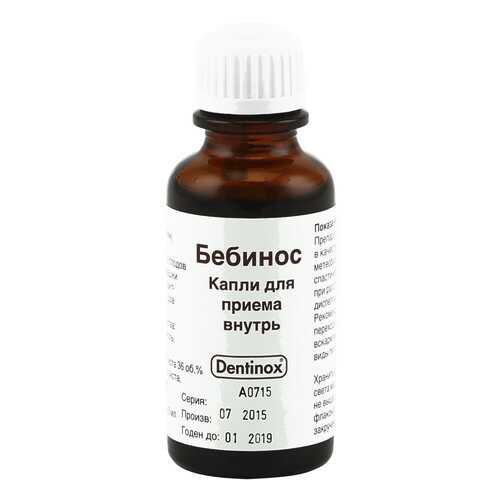 Бебинос капли 30 мл Дентинокс в Фармаимпекс