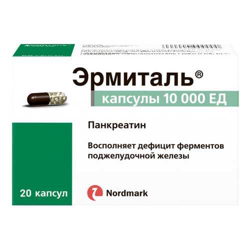 Эрмиталь капсулы 10 тыс. ЕД 20 шт. в Фармаимпекс