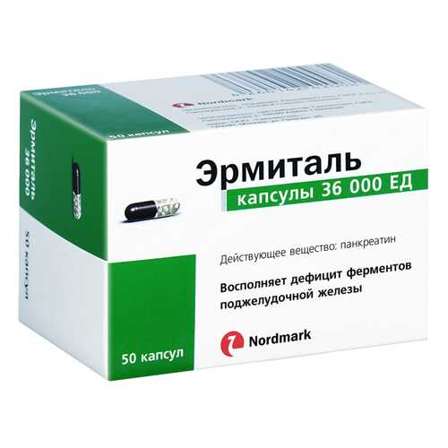 Эрмиталь капсулы 36000 ЕД 50 шт. в Фармаимпекс