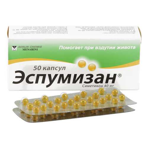 Эспумизан капсулы 40 мг 50 шт. в Фармаимпекс