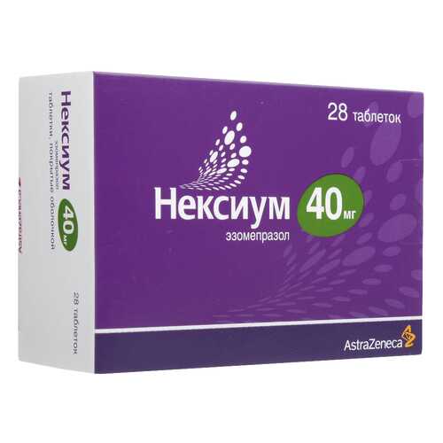 Нексиум таблетки, покрытые оболочкой 40 мг №28 в Фармаимпекс