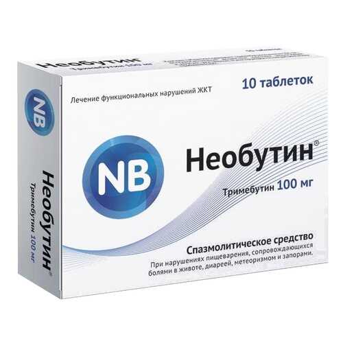 Необутин таблетки 100 мг №10 в Фармаимпекс