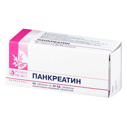 Панкреатин таблетки, покрытые оболочкой кишечнораств. 30 ЕД №60 блистер в Фармаимпекс
