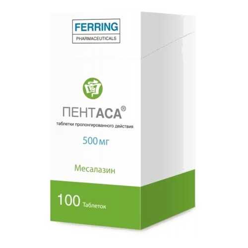 Пентаса таблетки 500 мг 100 шт. в Фармаимпекс