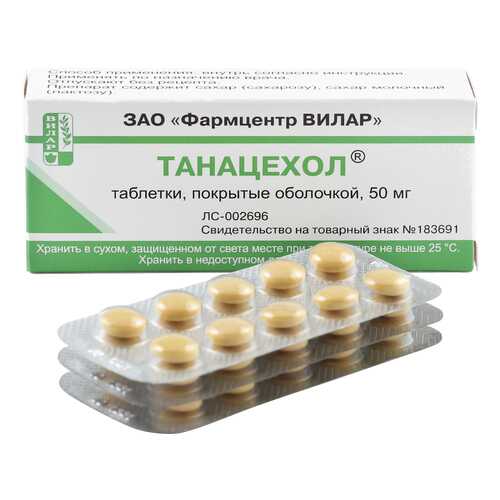 Танацехол таблетки 0,05 г 30 шт. в Фармаимпекс