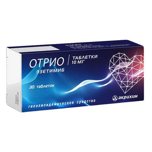 Отрио таблетки 10 мг №30 в Фармаимпекс