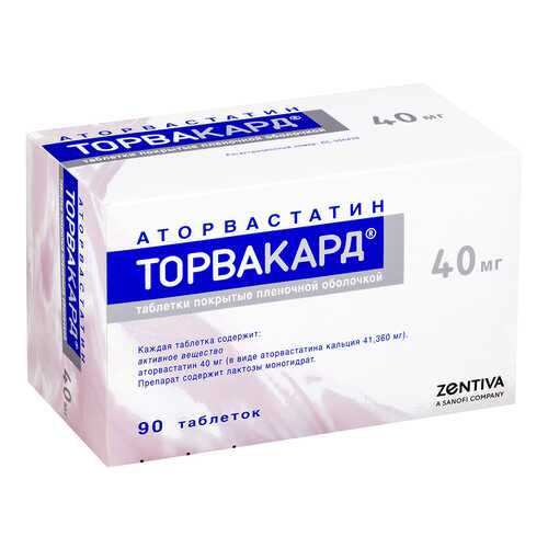 Торвакард таблетки п.о. 40 мг. 90 шт. в Фармаимпекс