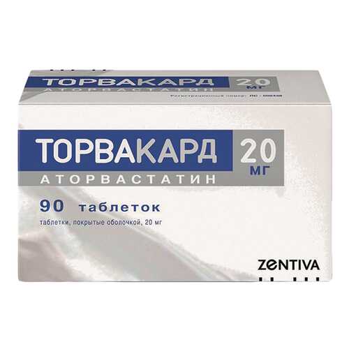Торвакард таблетки, покрытые пленочной оболочкой 20 мг 90 шт. в Фармаимпекс