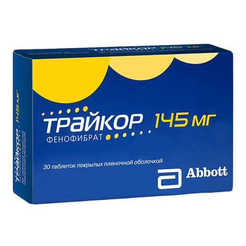 Трайкор таблетки, покрытые пленочной оболочкой 145 мг №30 в Фармаимпекс