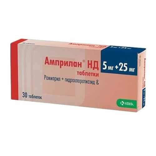 Амприлан HD таблетки 5 мг+25 мг 30 шт. в Фармаимпекс