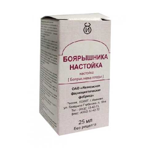 Боярышник настойка 25 мл Ивановская ФФ в Фармаимпекс