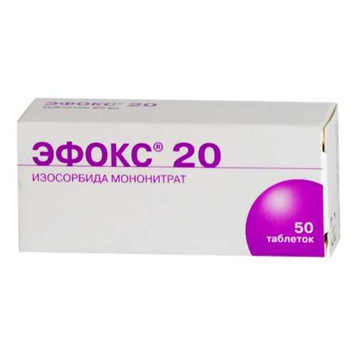 Эфокс 20 таблетки 20 мг 50 шт. в Фармаимпекс