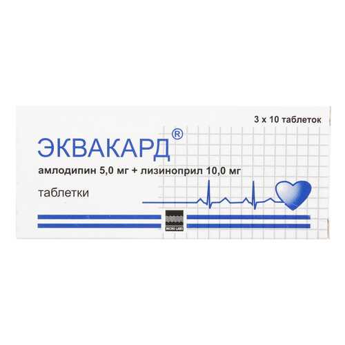 Эквакард таблетки 5 мг+10 мг 30 шт. в Фармаимпекс