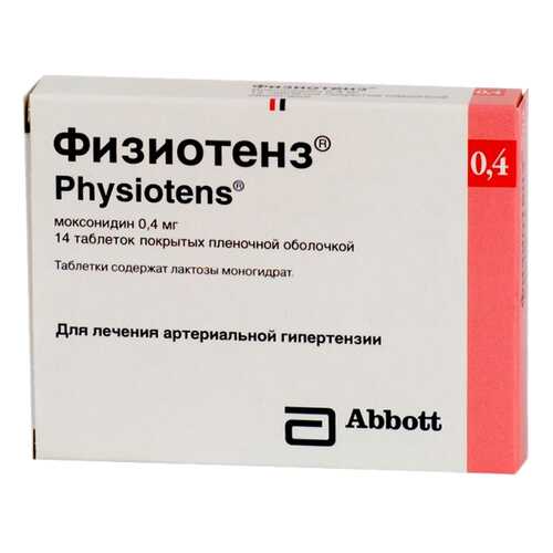 Физиотенз таблетки, покрытые пленочной оболочкой 0,4 мг 14 шт. в Фармаимпекс