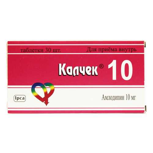 Калчек таблетки 10 мг 30 шт. в Фармаимпекс