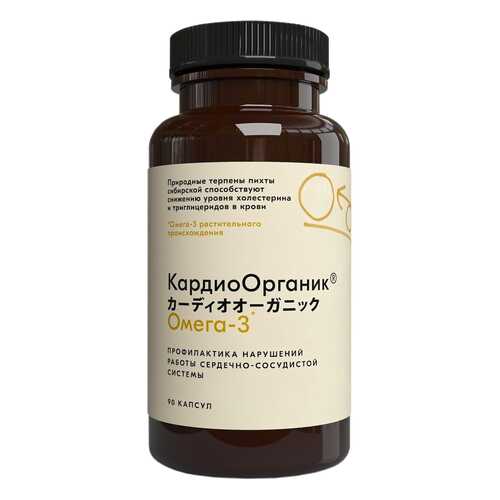 Кардиоорганик Омега-3 капсулы 600 мг 90 шт. в Фармаимпекс