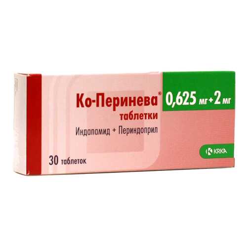 Ко-Перинева таблетки 0,625 мг+2 мг 30 шт. в Фармаимпекс