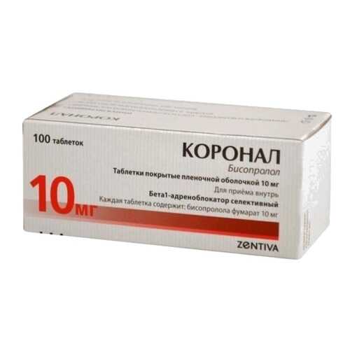 Коронал таблетки, покрытые пленочной оболочкой 10 мг 100 шт. в Фармаимпекс
