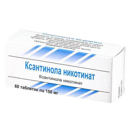 Ксантинола никотинат тб 150 мг N60 в Фармаимпекс