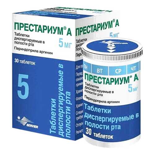 Престариум А таблетки дисперг.5 мг 30 шт. в Фармаимпекс