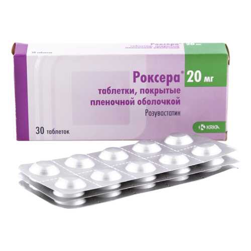 Роксера таблетки 20 мг 30 шт. в Фармаимпекс