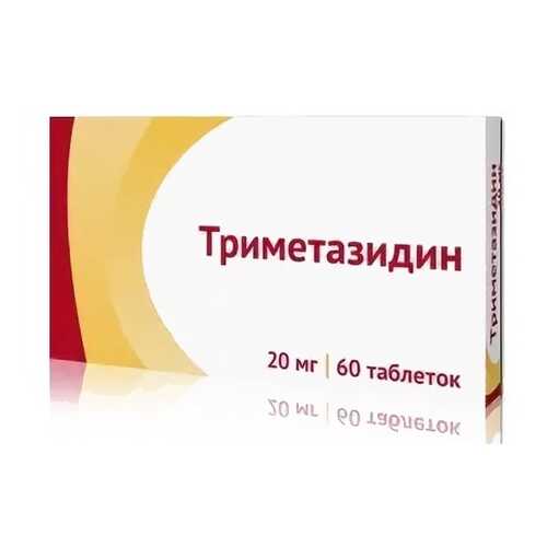 Триметазидин таблетки, покрытые пленочной оболочкой 20 мг 60 шт. в Фармаимпекс