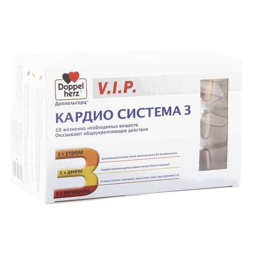 V.I.P.Кардио Система 3 Doppelherz 84 капсулы в Фармаимпекс