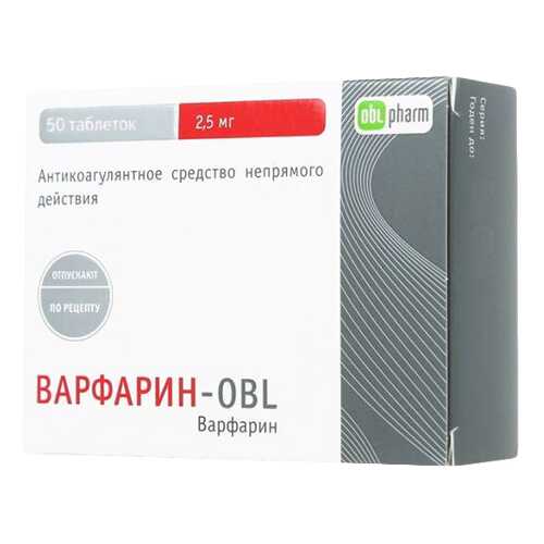 Варфарин-OBL таблетки 2,5 мг 50 шт. в Фармаимпекс