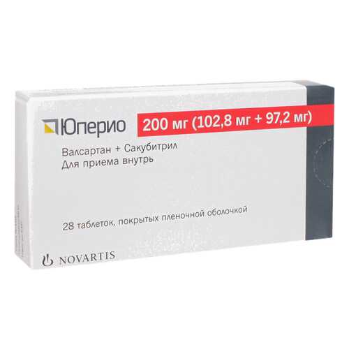 Юперио таблетки 200 мг 28 шт. в Фармаимпекс
