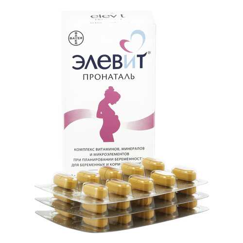 Элевит Пронаталь таблетки 30 шт. в Фармаимпекс