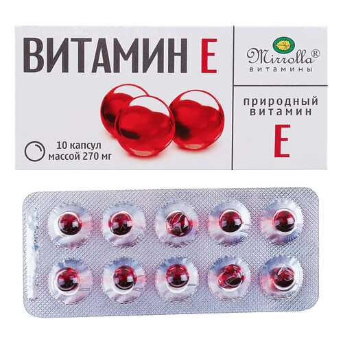 PL Витамин Е капсулы 10 шт. в Фармаимпекс
