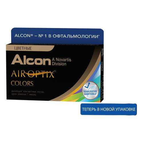 Контактные линзы Air Optix Colors 2 линзы -0,75 green в Фармаимпекс