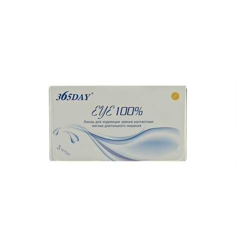 Контактные линзы 365Day Eye 100% 3 линзы R 8,6 -4,25 в Фармаимпекс