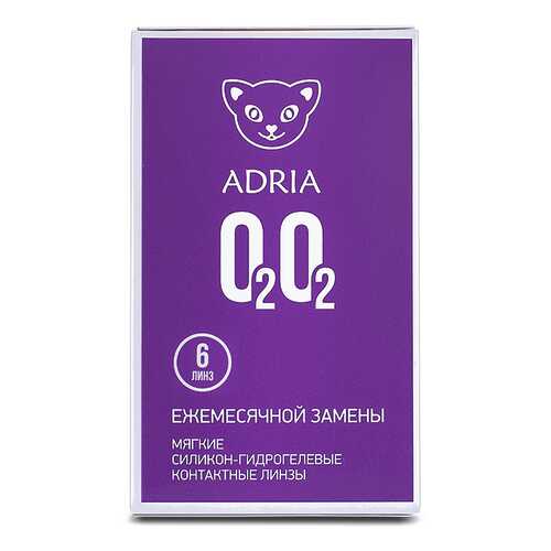 Контактные линзы ADRIA O2O2 6 линз -1,00 в Фармаимпекс