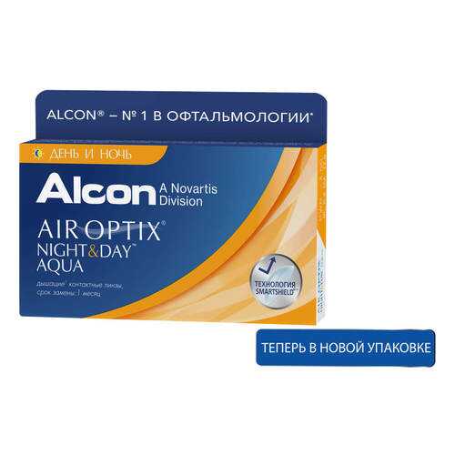 Контактные линзы ALCON Air Optix Night&Day Aqua 3 линзы R 8,4 -10,00 в Фармаимпекс