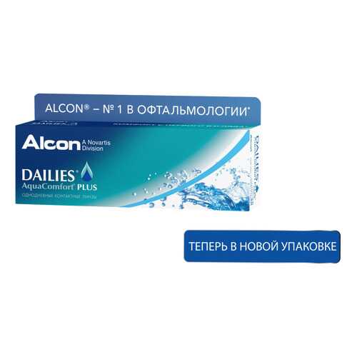 Контактные линзы ALCON Dailies AquaComfort Plus 30 линз -1,25 в Фармаимпекс