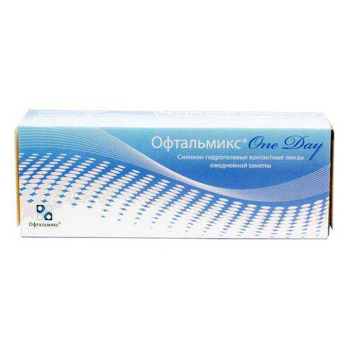 Контактные линзы Офтальмикс One Day NEW 30 линз R 8,6 -2,00 в Фармаимпекс