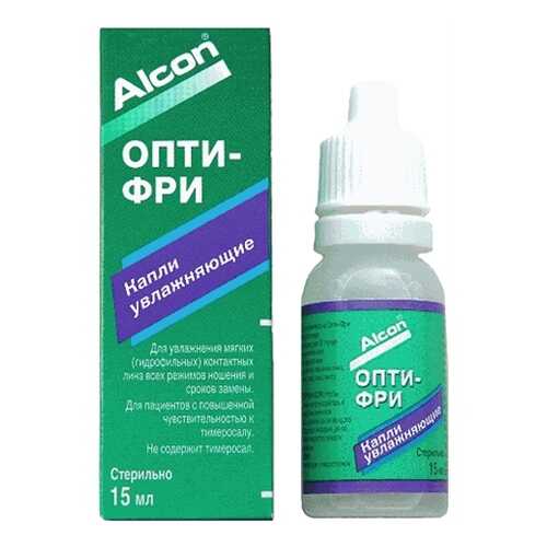 Капли для линз Alcon Opti-Free 15 мл в Фармаимпекс