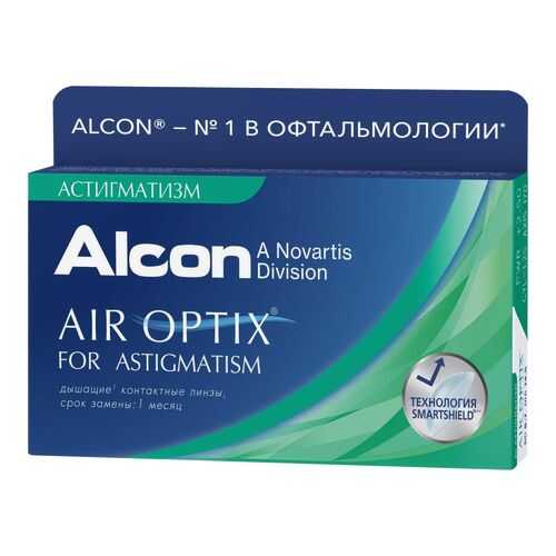 Контактные линзы Air Optix for Astigmatism 3 линзы R 8,7 -6,50/-0,75/150 в Фармаимпекс