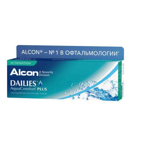 Контактные линзы Dailies AquaComfort Plus Астигматизм 30 линз -3,25/-1,75/20 в Фармаимпекс