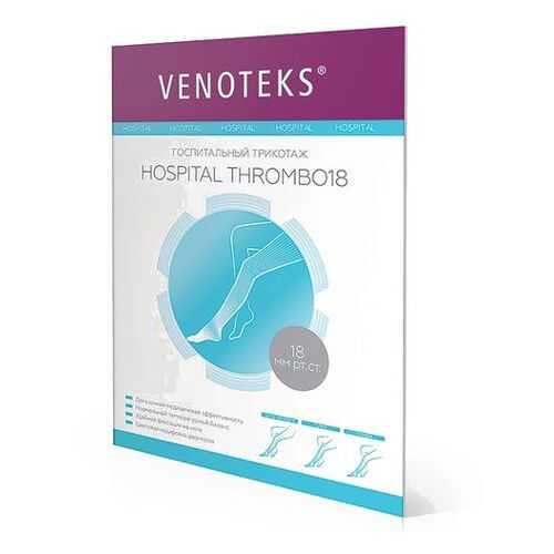 Чулки противоэмболические на широкое бедро HOSPITAL THROMBO18 1А212 Venoteks, р.M в Фармаимпекс