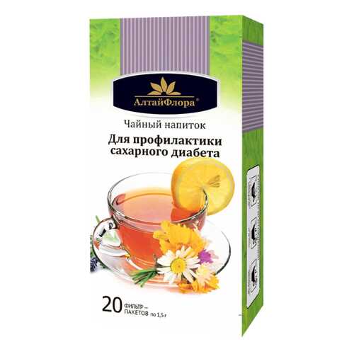 Чайный напиток Для профилактики сахарного диабета 20 ф п * 1,5 г АлтайФлора в Фармаимпекс