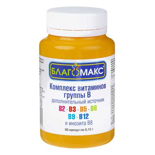 Благомакс комплекс витаминов группы В капсулы 0,15г N90 в Фармаимпекс