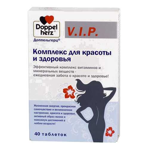 Доппельгерц VIP Комплекс для Красоты и Здоровья таб №40 в Фармаимпекс