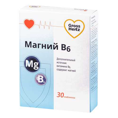 Магний В6 Gross Hertz таблетки 30 шт. в Фармаимпекс