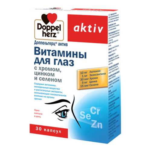 Витамины для глаз с хромом, цинком и селеном, 30 капсул, Доппельгерц Актив в Фармаимпекс