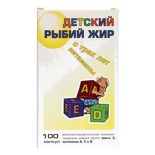 Рыбий жир капсулы детский АДЕ 200мг N100 в Фармаимпекс